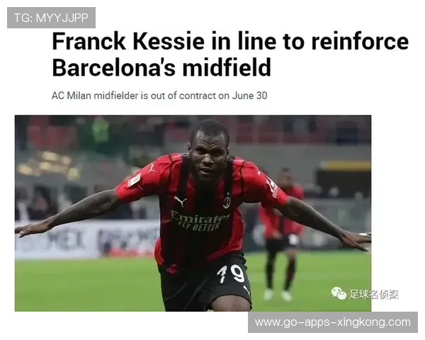 巴萨准备签下一名未来领袖